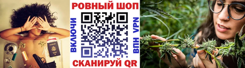 Купить наркотик Котельниково Кокаин  KRAKEN вход  АМФ  Бошки Шишки  Альфа ПВП  Меф мяу мяу 