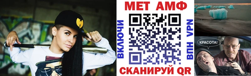 Amphetamine VHQ  blacksprut tor  Котельниково 