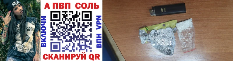 закладки  Котельниково  Alfa_PVP СК КРИС 