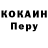 Кодеиновый сироп Lean Purple Drank Velker Yub