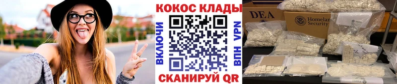 Кокаин Перу  kraken ссылки  Котельниково  цена наркотик 