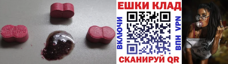 купить наркотики цена  Котельниково  Экстази DUBAI 
