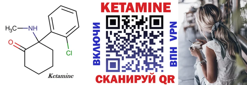 hydra как зайти Котельниково КЕТАМИН ketamine