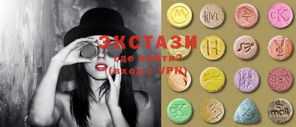 стафф Балабаново