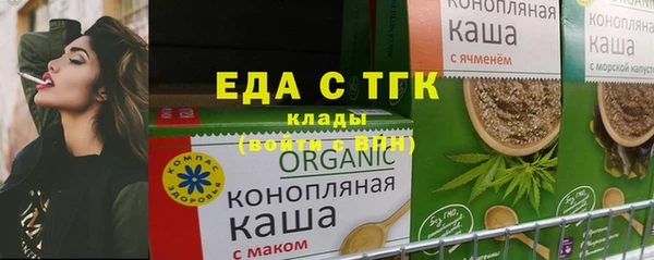 стафф Балабаново