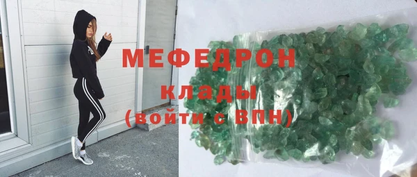 стафф Балабаново