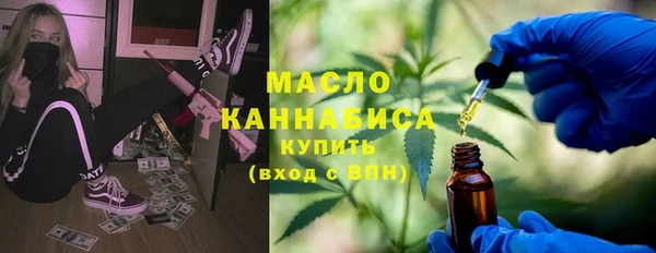 стафф Балабаново