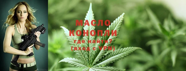стафф Балабаново