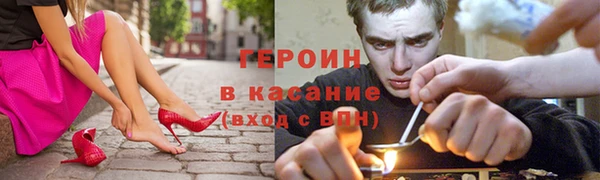 стафф Балабаново