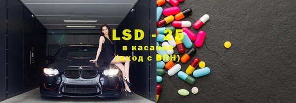 стафф Балабаново