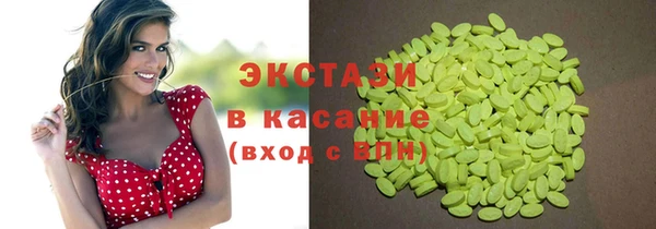 альфа пвп VHQ Арсеньев