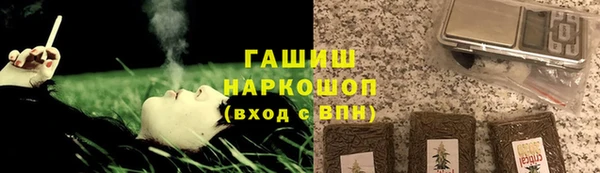 стафф Балабаново