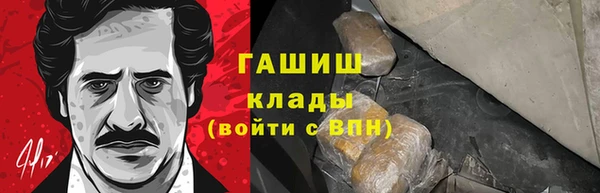 кокаин VHQ Балахна