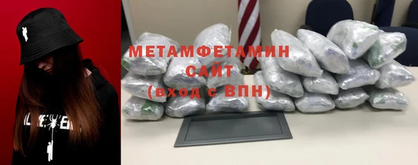 стафф Балабаново