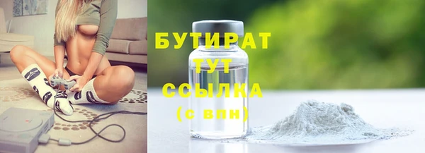 кокаин VHQ Балахна
