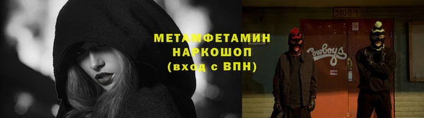 кокаин VHQ Балахна