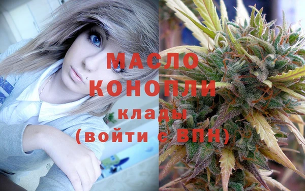 стафф Балабаново