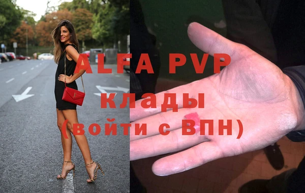 стафф Балабаново