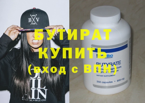 стафф Балабаново