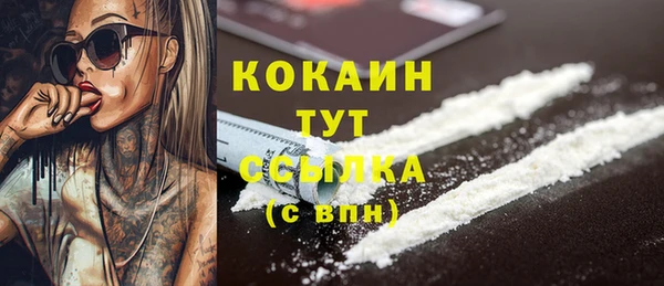 кокаин VHQ Балахна