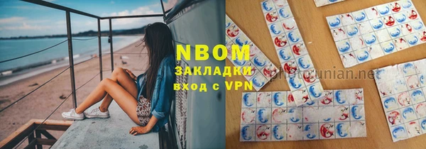 кокаин VHQ Балахна