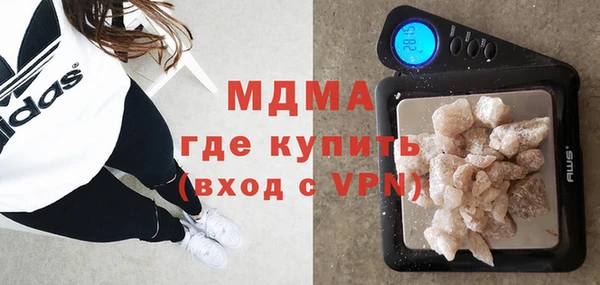 стафф Балабаново