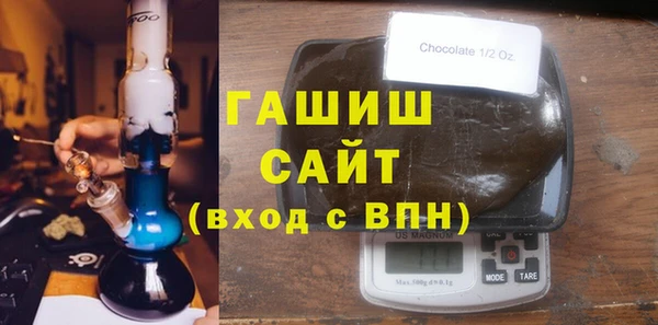 стафф Балабаново