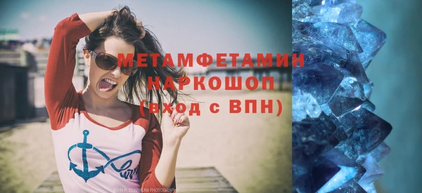 кокаин VHQ Балахна