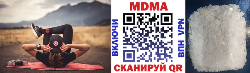 наркошоп Котельниково MDMA кристаллы