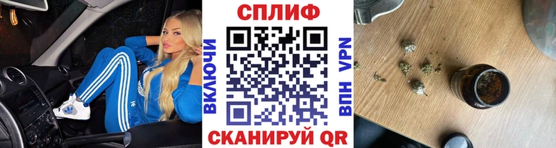 МАРИХУАНА план  Котельниково 